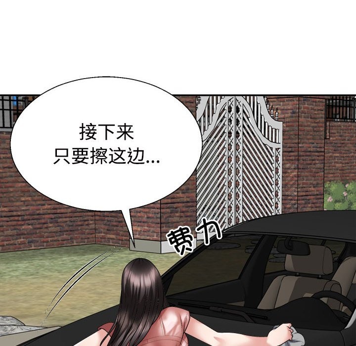 第18话 - 第94.jpg页