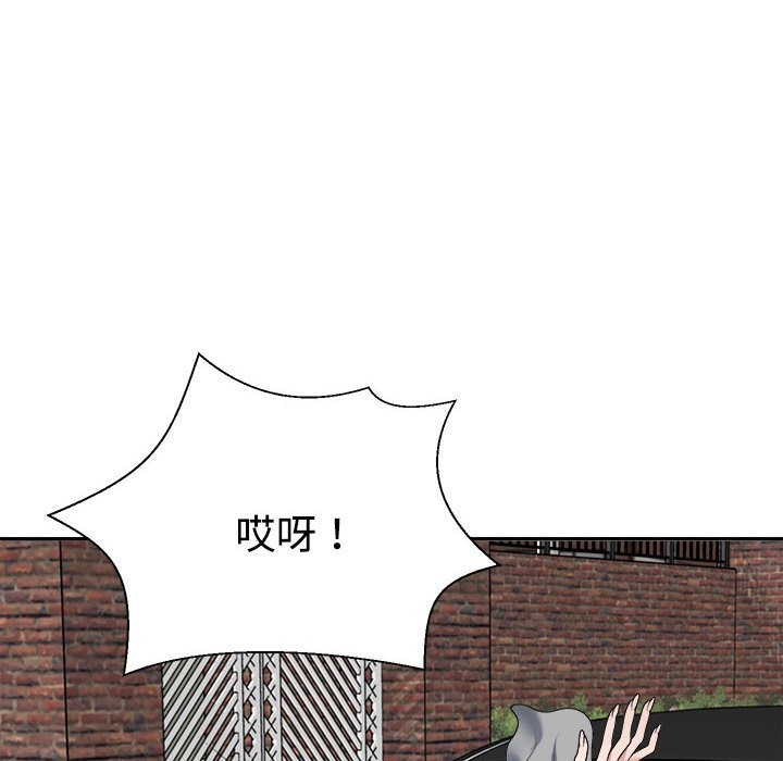 第18话 - 第96.jpg页