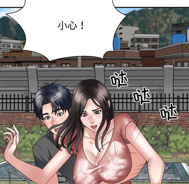 第18话 - 第99.jpg页