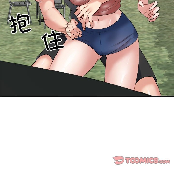 第18话 - 第100.jpg页