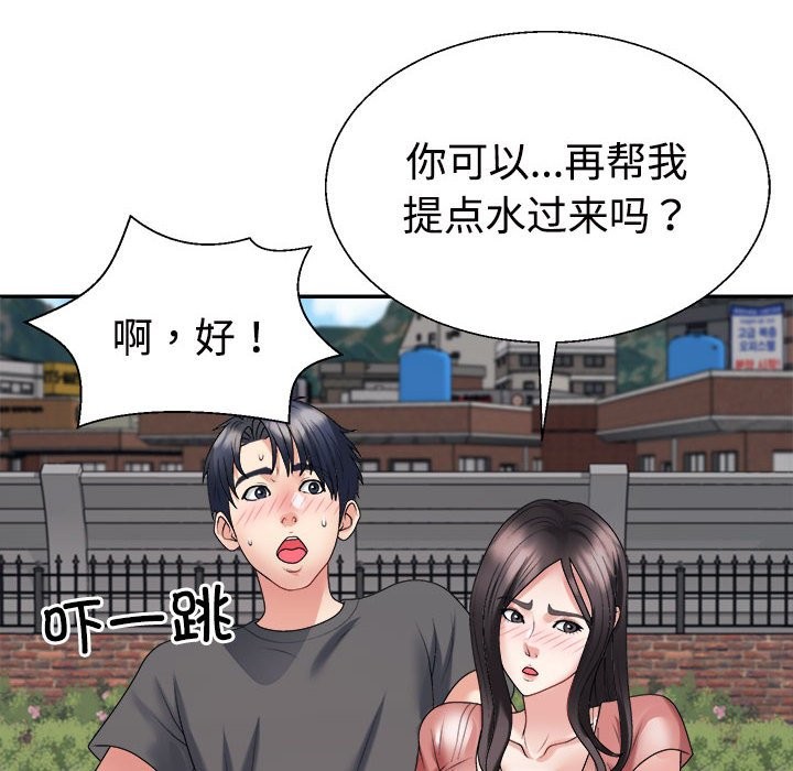 第18话 - 第106.jpg页