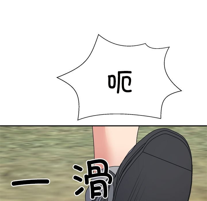 第18话 - 第111.jpg页