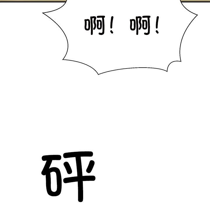 第18话 - 第113.jpg页