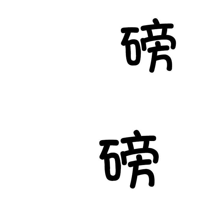 第18话 - 第114.jpg页