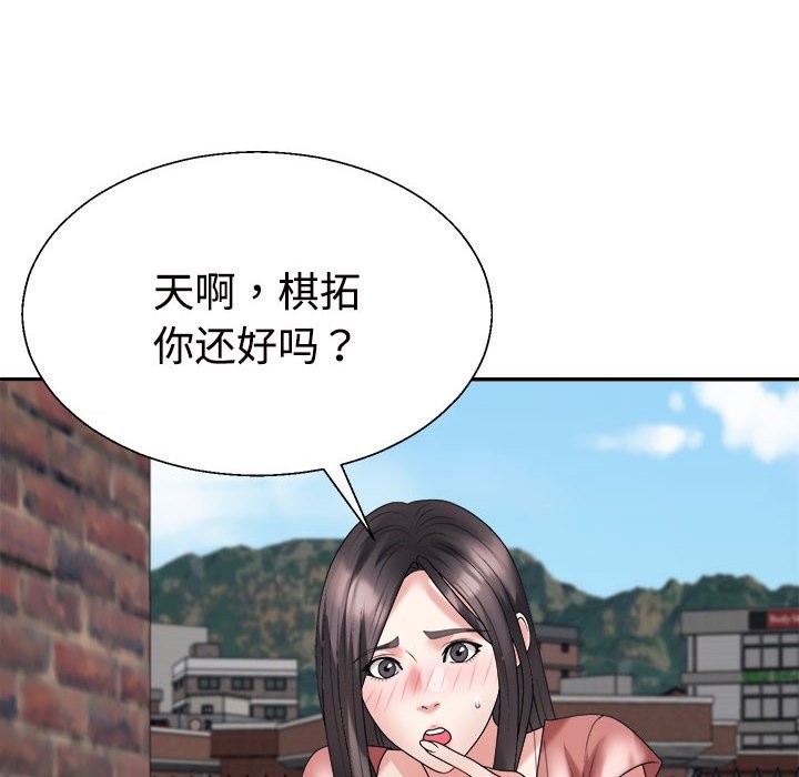 第18话 - 第120.jpg页