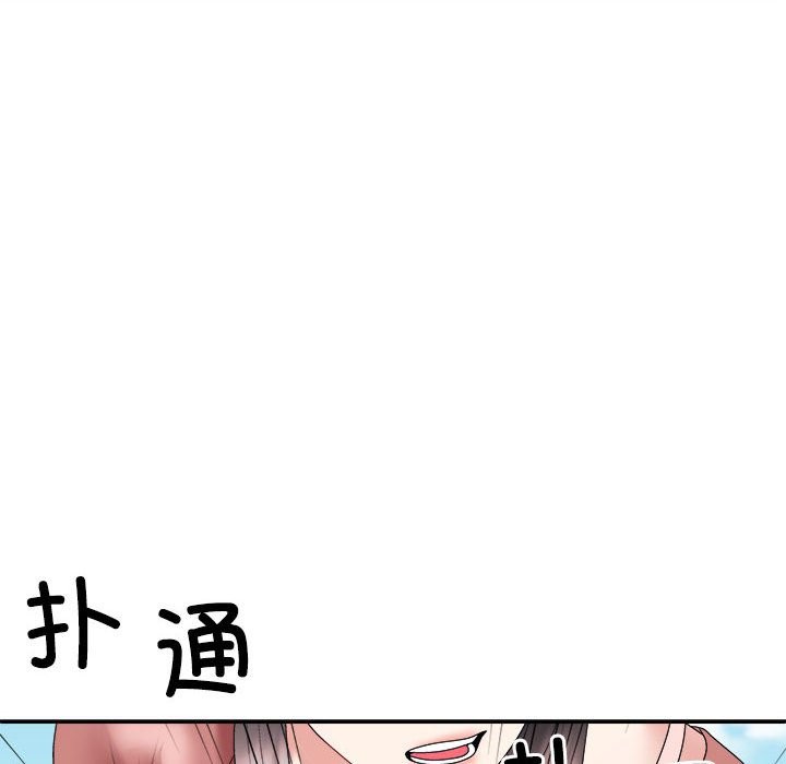 第18话 - 第122.jpg页