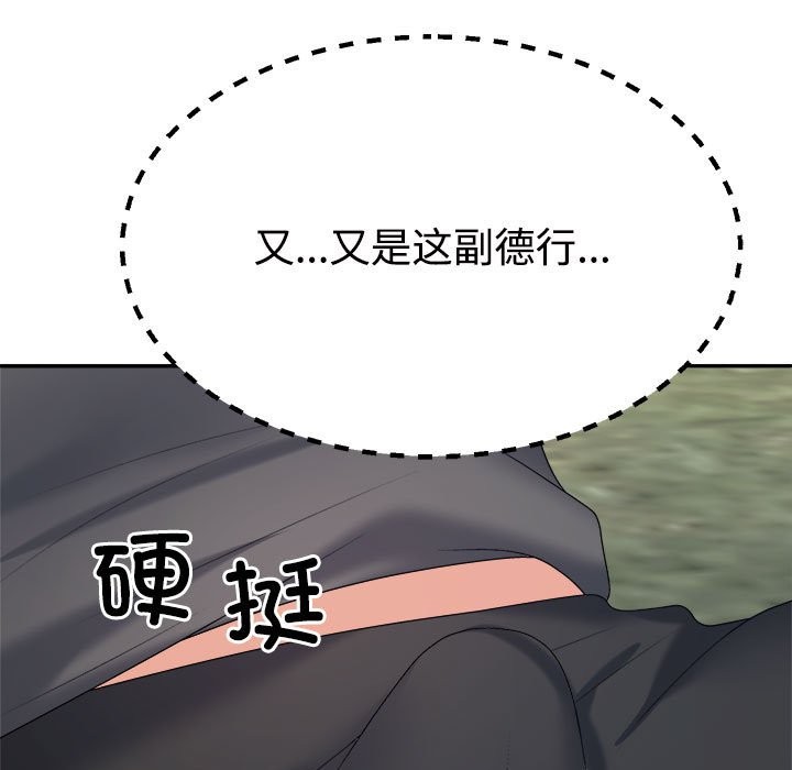 第18话 - 第125.jpg页