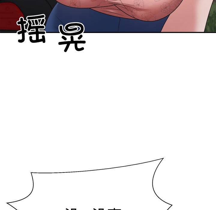 第18话 - 第129.jpg页