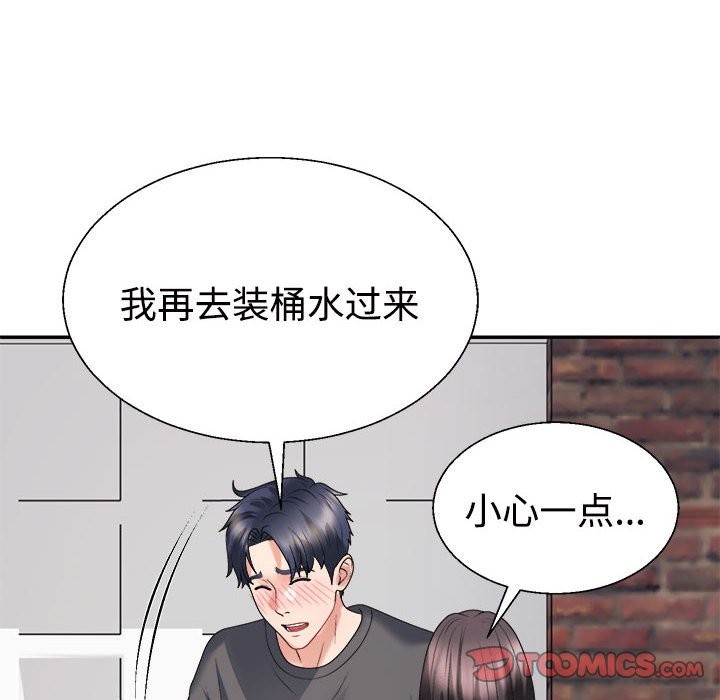 第18话 - 第132.jpg页