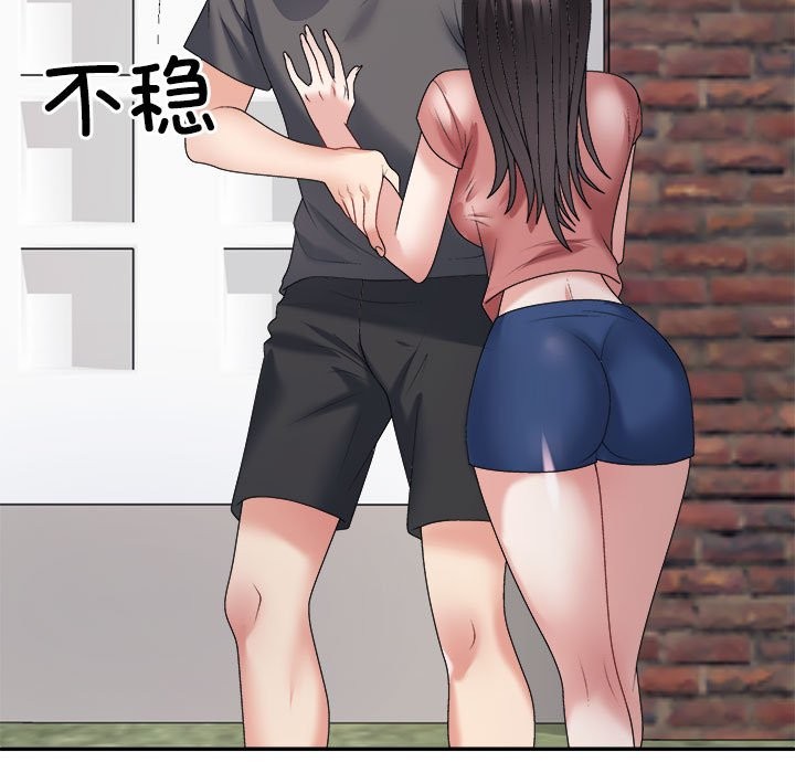 第18话 - 第133.jpg页