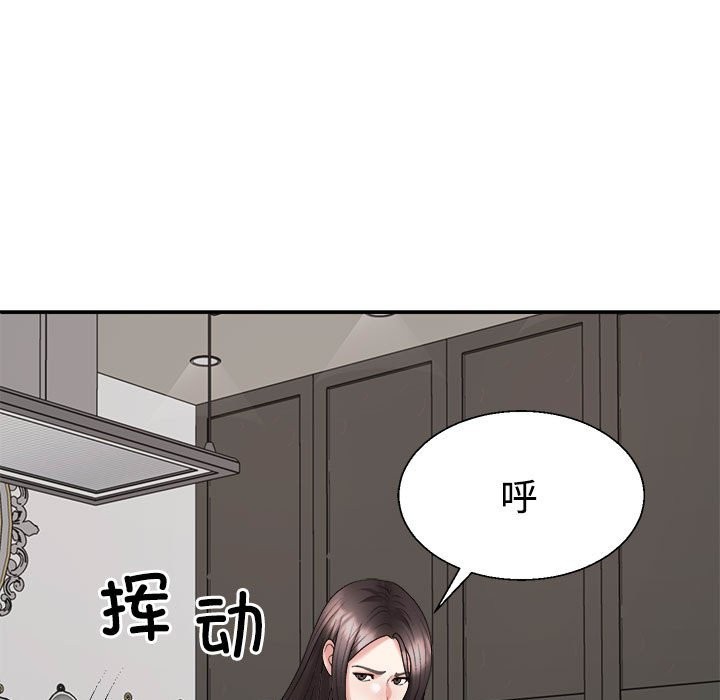 第18话 - 第137.jpg页