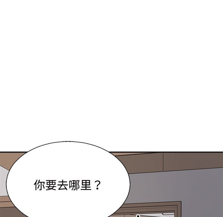第18话 - 第139.jpg页