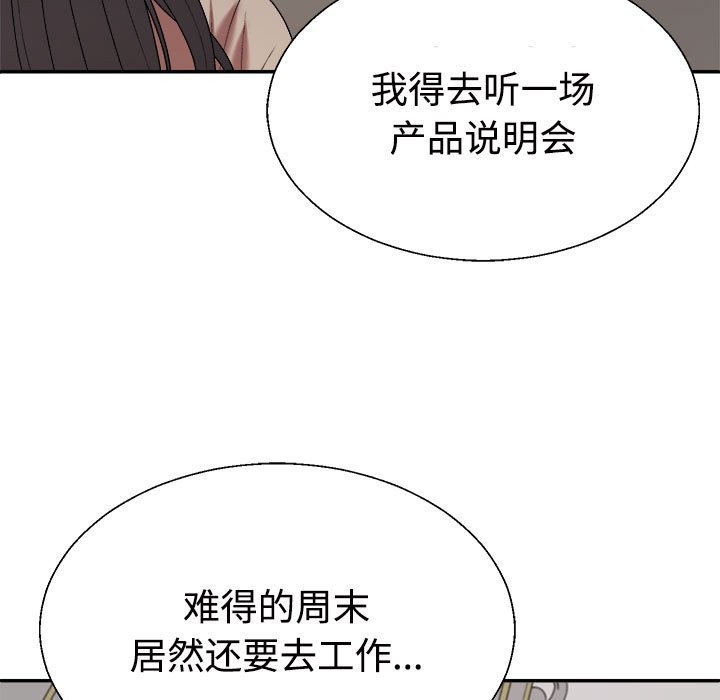 第18话 - 第141.jpg页