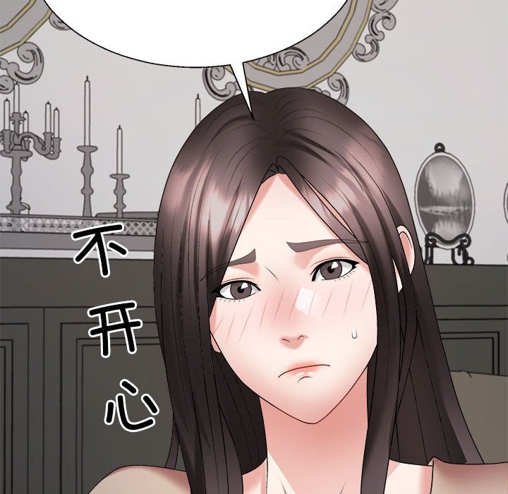 第18话 - 第142.jpg页