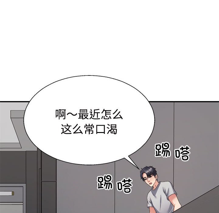 第18话 - 第144.jpg页