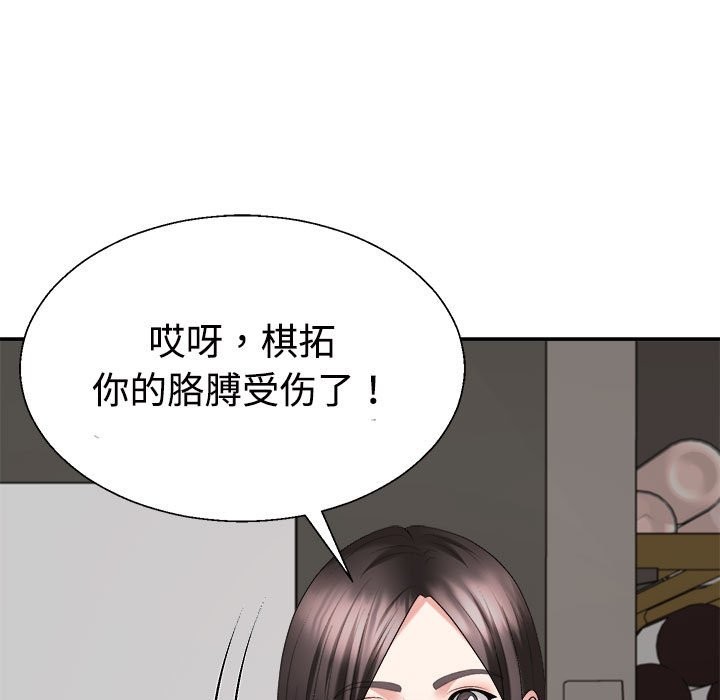 第18话 - 第151.jpg页