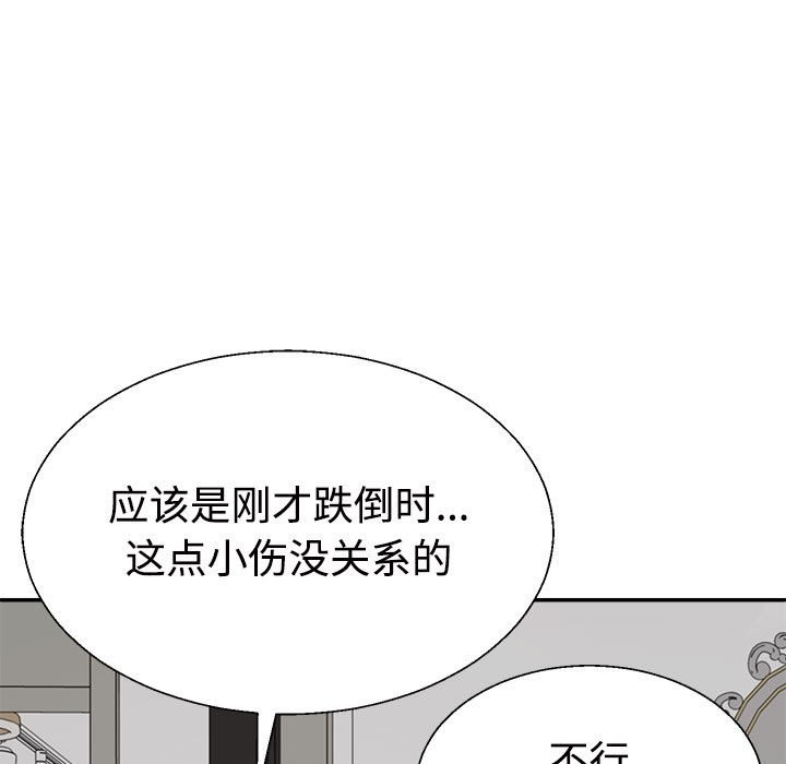 第18话 - 第153.jpg页
