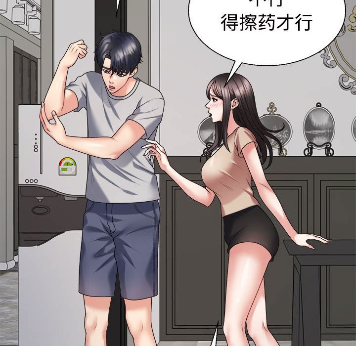 第18话 - 第154.jpg页