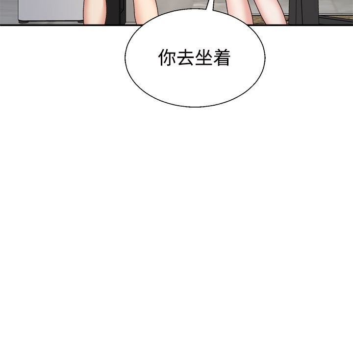 第18话 - 第155.jpg页