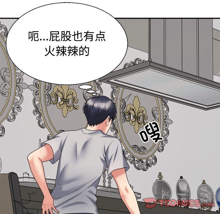 第18话 - 第156.jpg页