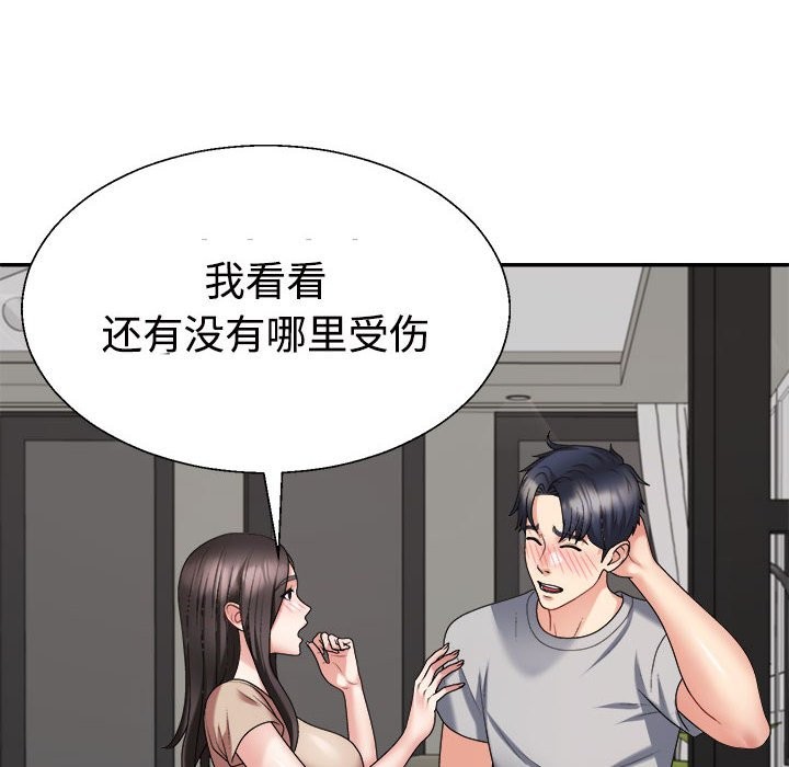 第18话 - 第158.jpg页