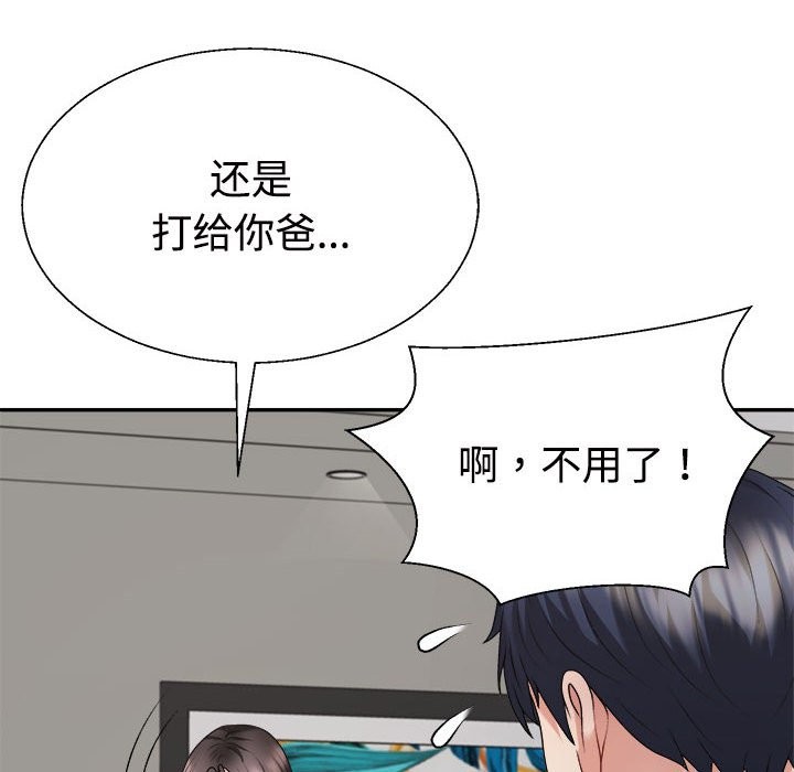 第18话 - 第160.jpg页