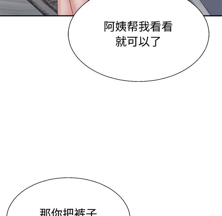 第18话 - 第162.jpg页