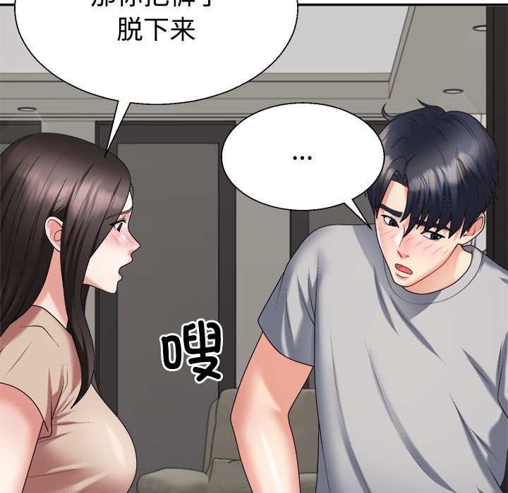 第18话 - 第163.jpg页