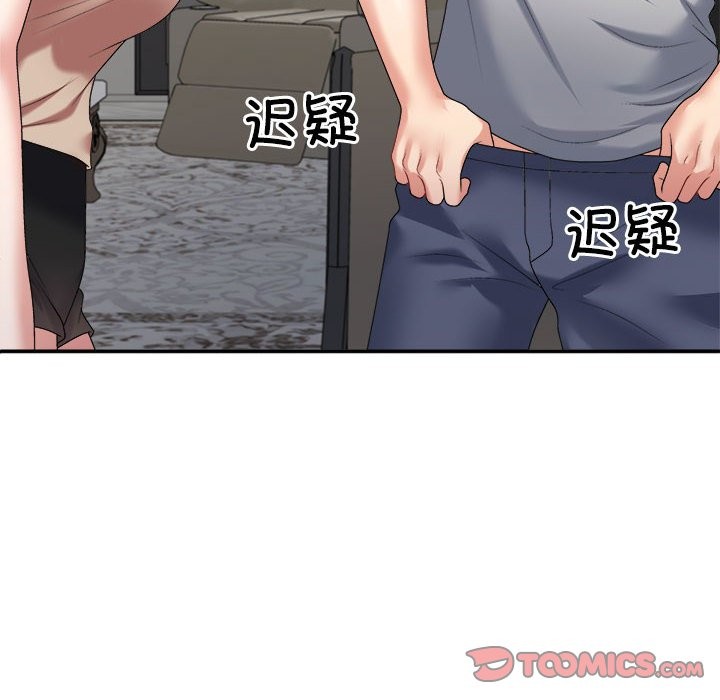 第18话 - 第164.jpg页