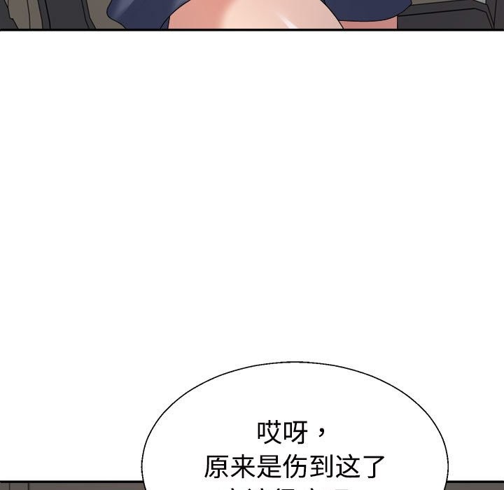 第18话 - 第167.jpg页