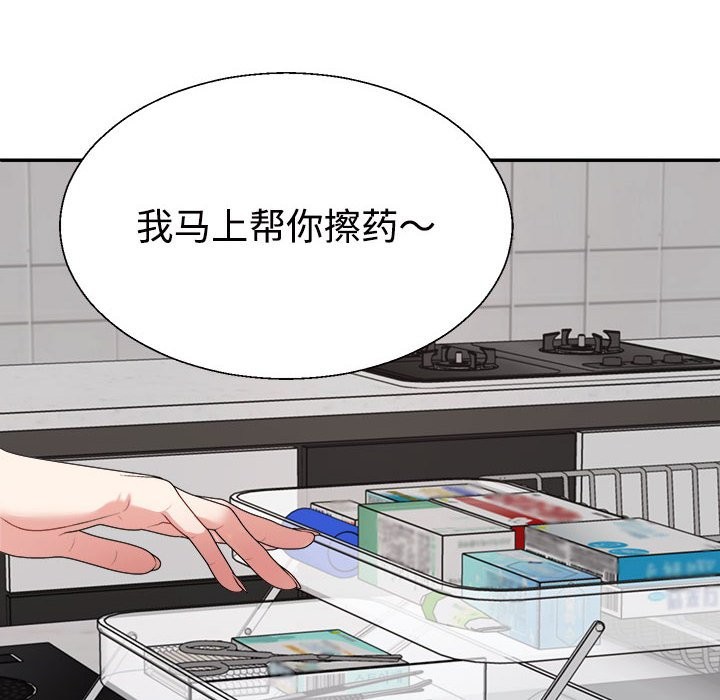 第18话 - 第170.jpg页