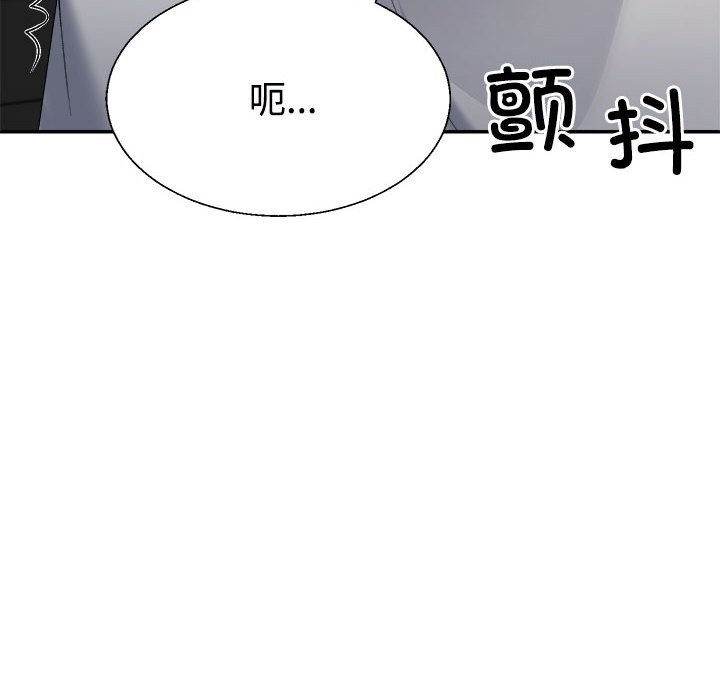 第18话 - 第176.jpg页