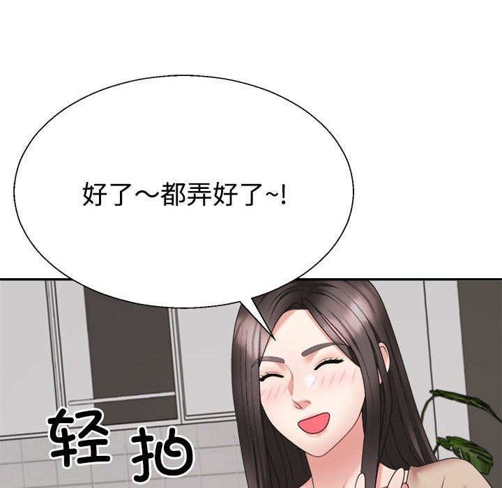 第18话 - 第179.jpg页