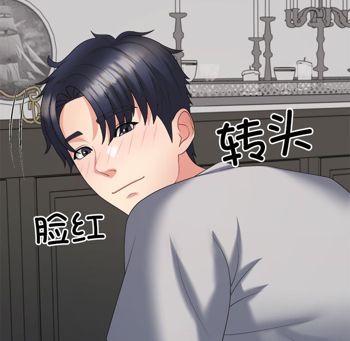 第18话 - 第182.jpg页