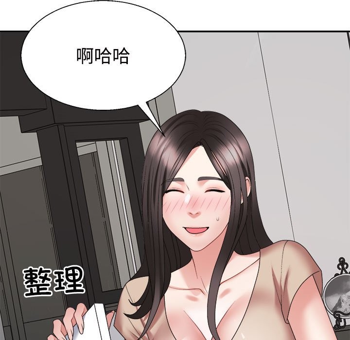 第18话 - 第184.jpg页
