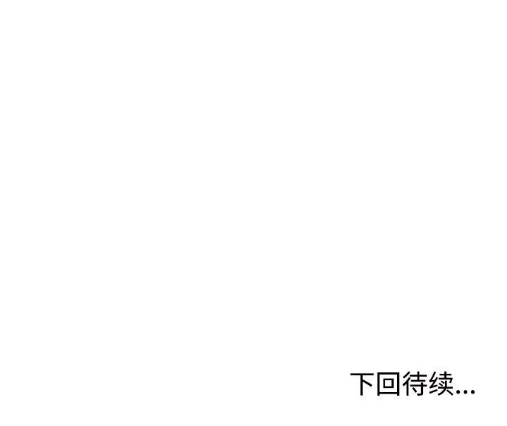 第18话 - 第186.jpg页