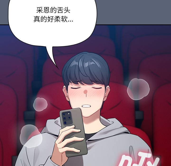 第135话 - 第7.jpg页