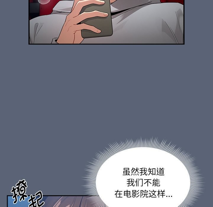 第135话 - 第11.jpg页