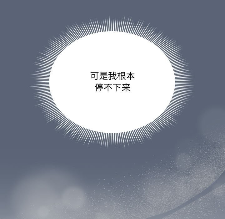 第135话 - 第13.jpg页