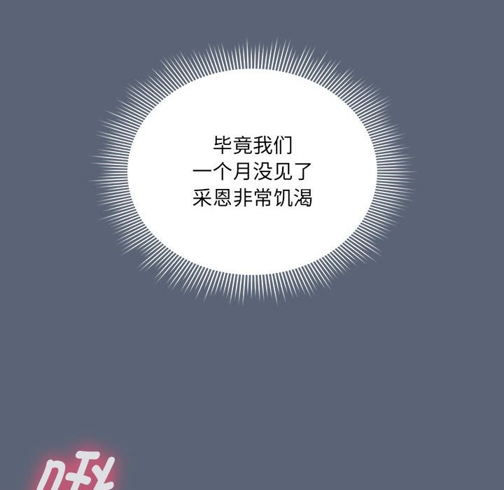 第135话 - 第20.jpg页