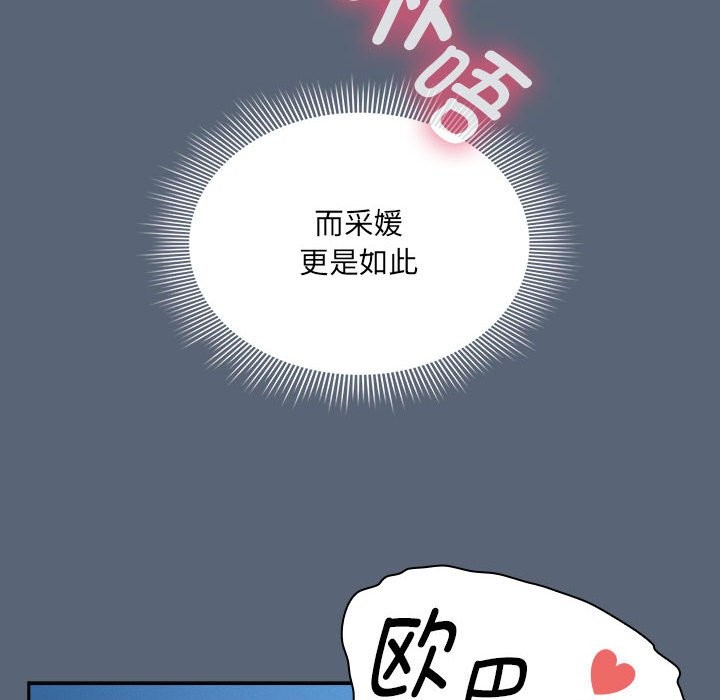 第135话 - 第22.jpg页