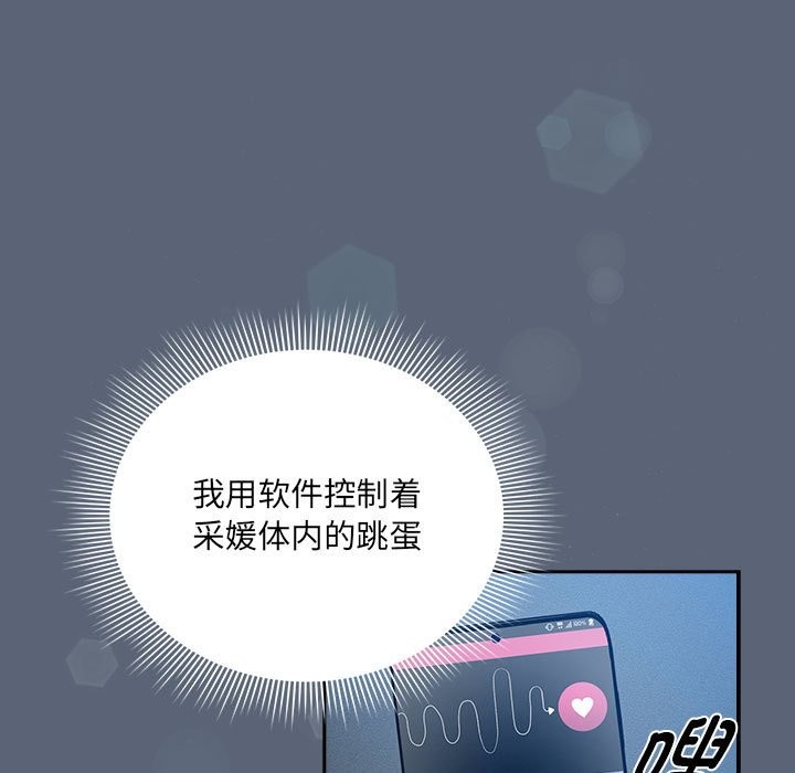 第135话 - 第25.jpg页