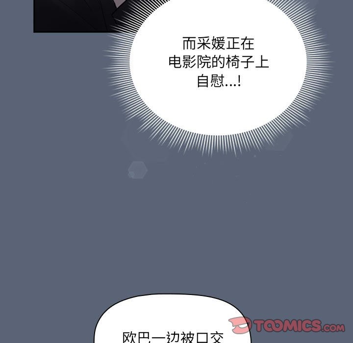 第135话 - 第27.jpg页