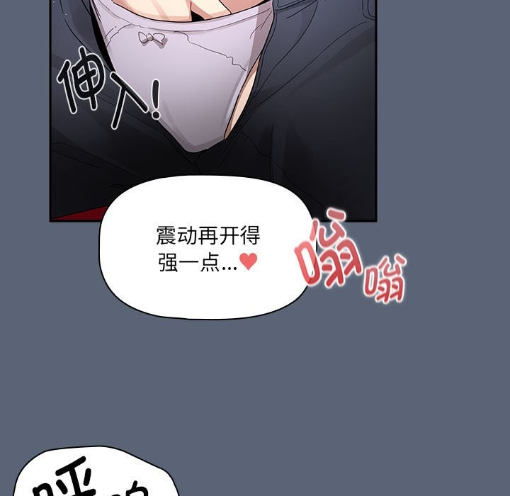 第135话 - 第37.jpg页
