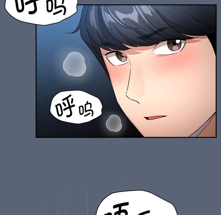 第135话 - 第38.jpg页