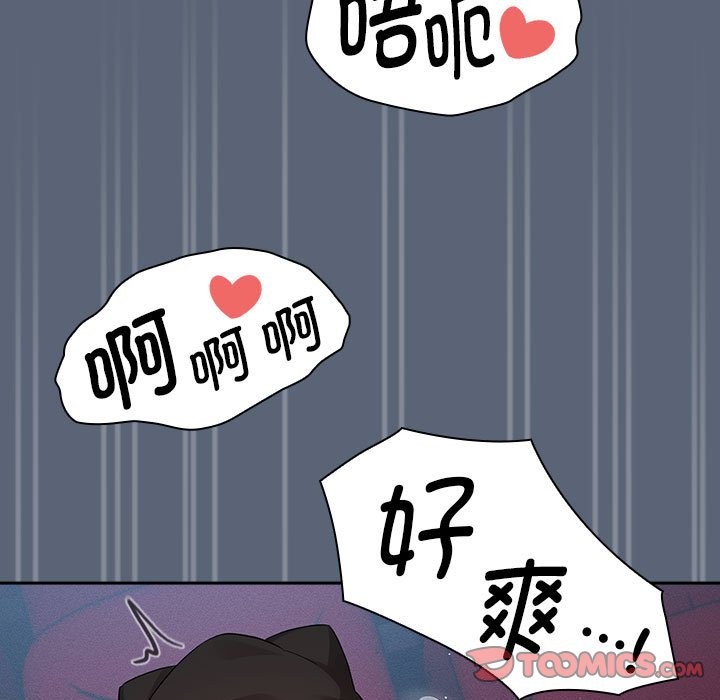 第135话 - 第39.jpg页