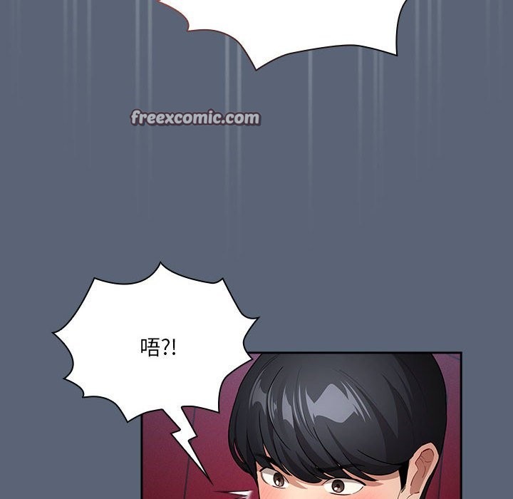 第135话 - 第42.jpg页
