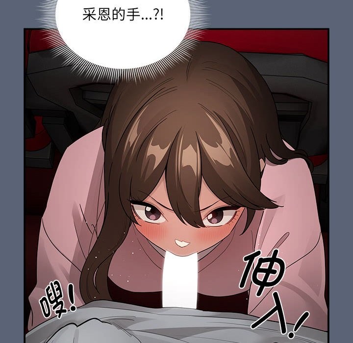 第135话 - 第44.jpg页