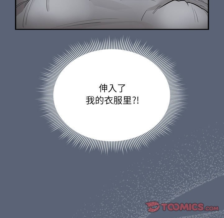 第135话 - 第45.jpg页