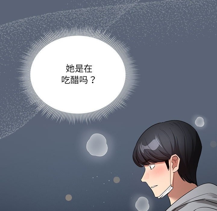 第135话 - 第46.jpg页